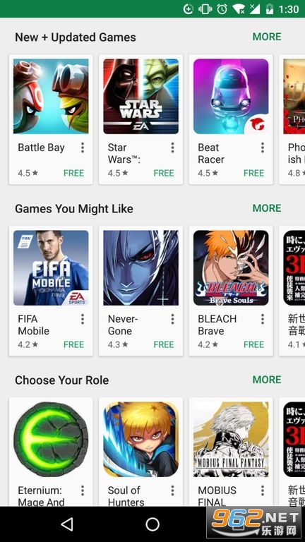 googleplay�̵�Ӧ��v44.1.17-23 ��׿���ͼ4