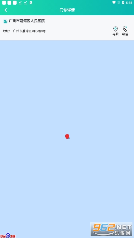 �������app�ٷ�����v3.0.1��ͼ0