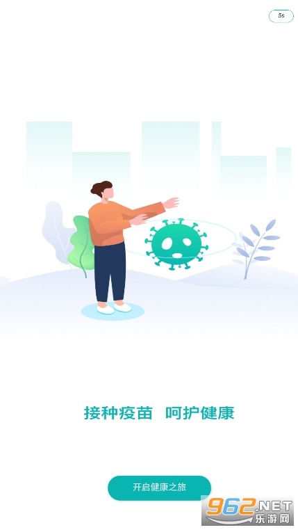 �������app�ٷ�����v3.0.1��ͼ3