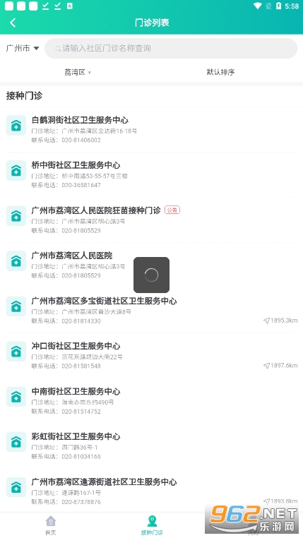 �������app�ٷ�����v3.0.1��ͼ1