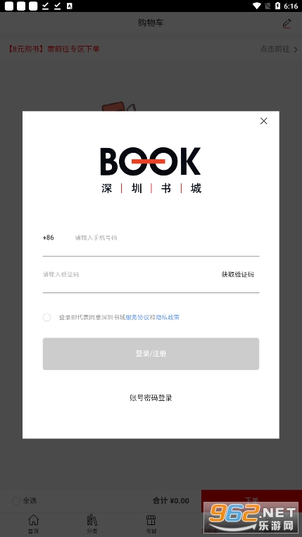 �������app�ٷ����ͼ0