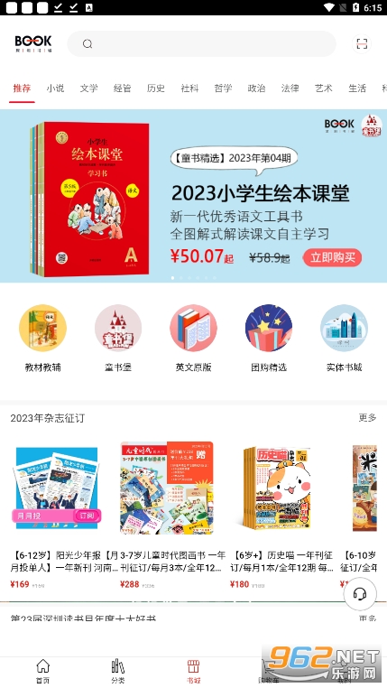 �������app�ٷ����ͼ3