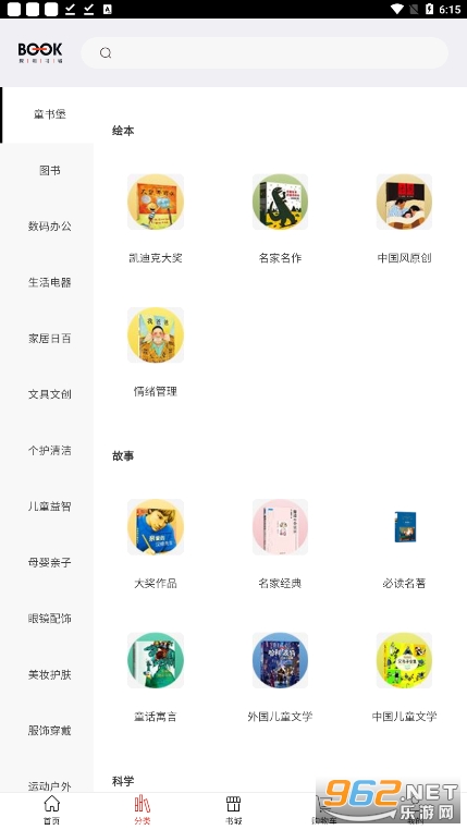 �������app�ٷ����ͼ4