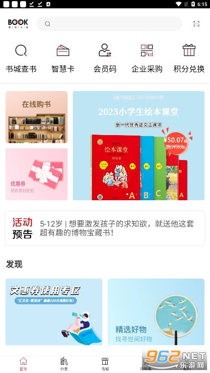 �������app�ٷ����ͼ5