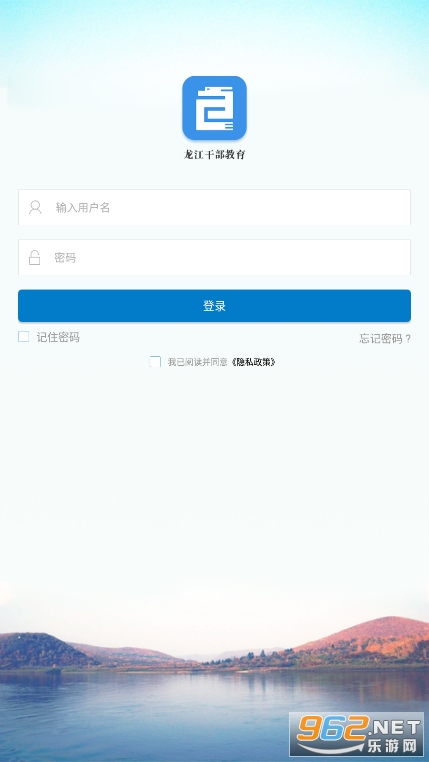 �����ɲ���������ѧԺappv2.2.5 �ٷ����ͼ1