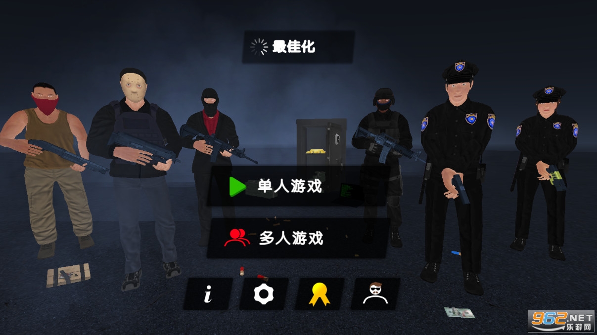 正义对决3(多人联机)无限金币截图0