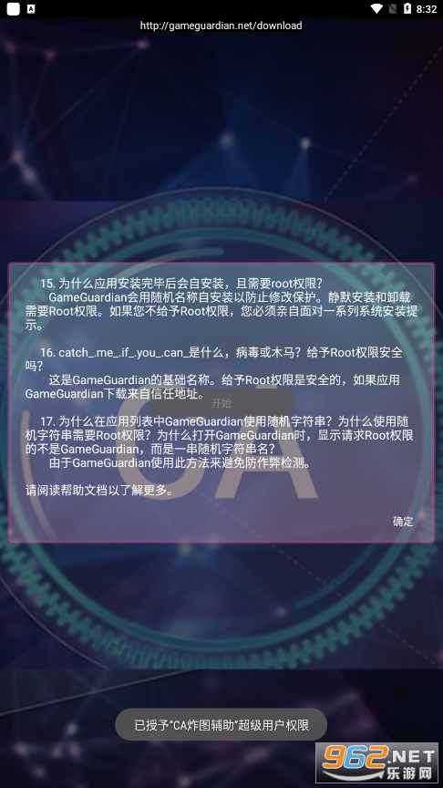 caըͼ���������°��޶�v75.0��ͼ3