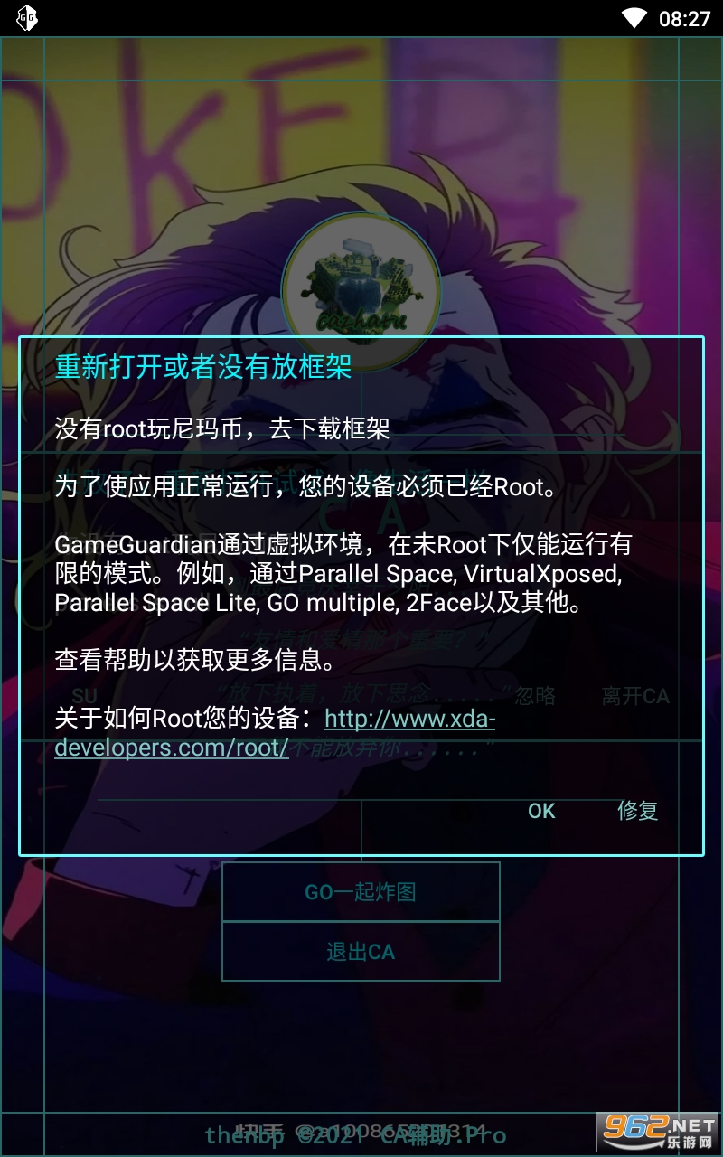 caըͼ������pro���°� v2.8��ͼ2