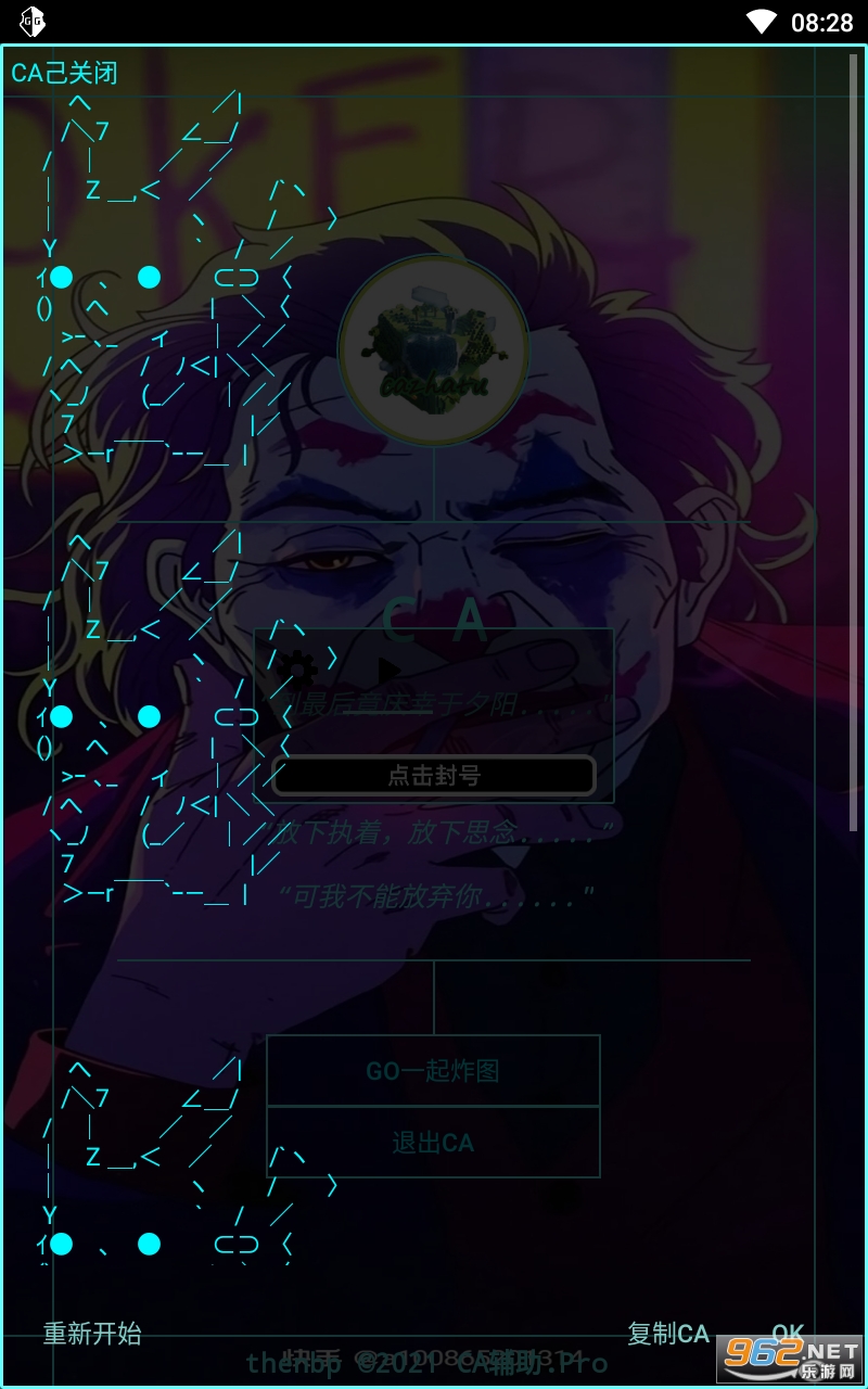 caըͼ������pro���°� v2.8��ͼ0