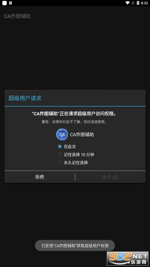 caըͼ��������app�������� v75.0��ͼ0