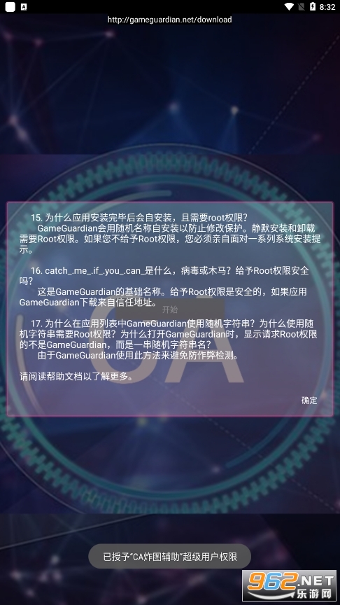 caըͼ��������app�������� v75.0��ͼ3