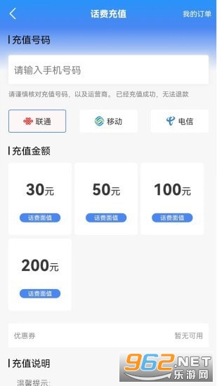 ����ʡ�ٷ�appv1.0.9 �����ͼ3