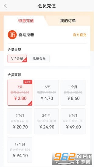 ����ʡ�ٷ�appv1.0.9 �����ͼ0