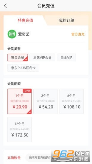 ����ʡ�ٷ�appv1.0.9 �����ͼ1