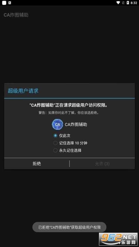 caըͼ������������v75.0��ͼ3
