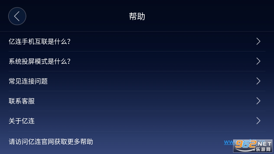 �����ֻ�����app��׿��vYOUTH.5.1.6��ͼ2