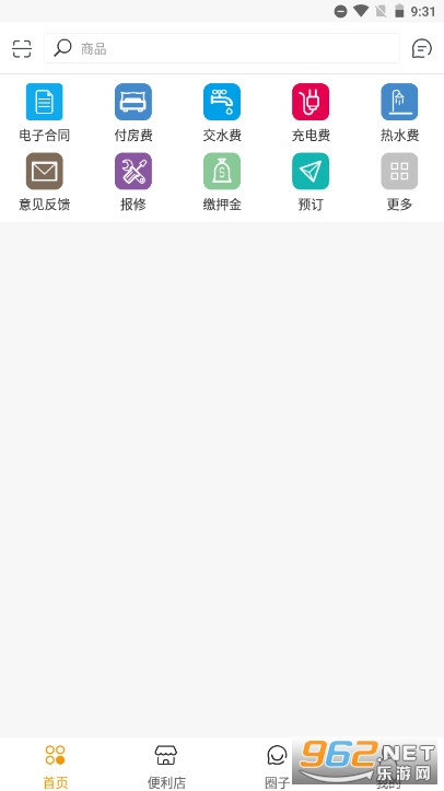 ��׿�氲��ֻ�v1.9.4 �ٷ����ͼ2