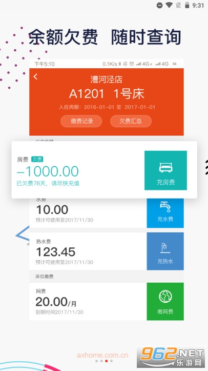 ��׿�氲��ֻ�v1.9.4 �ٷ����ͼ1