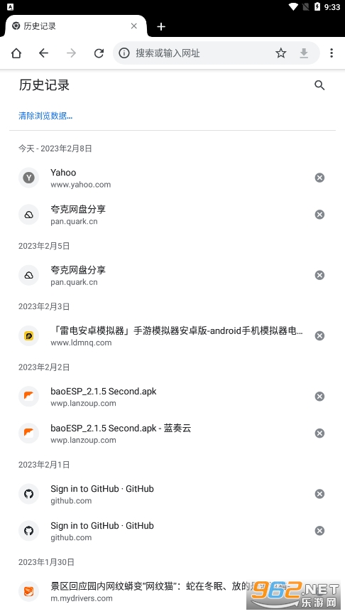 Chrome�������׿��v137.0.7151.72 ���°��ͼ2