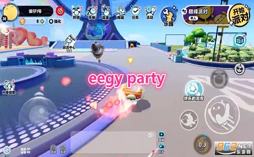 eegy party����_eegy party���ʷ�_eegyparty���°�