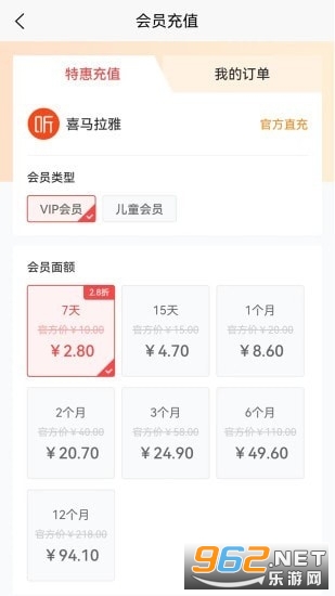����ʡapp�仰�Ѱ�װ v1.4.5��ͼ0
