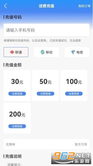 ����ʡapp�仰�Ѱ�װ v1.4.5��ͼ3