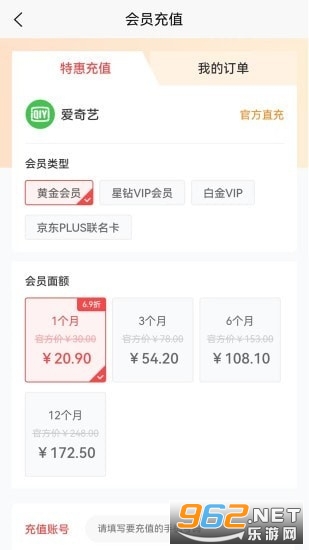 ����ʡapp�仰�Ѱ�װ v1.4.5��ͼ1