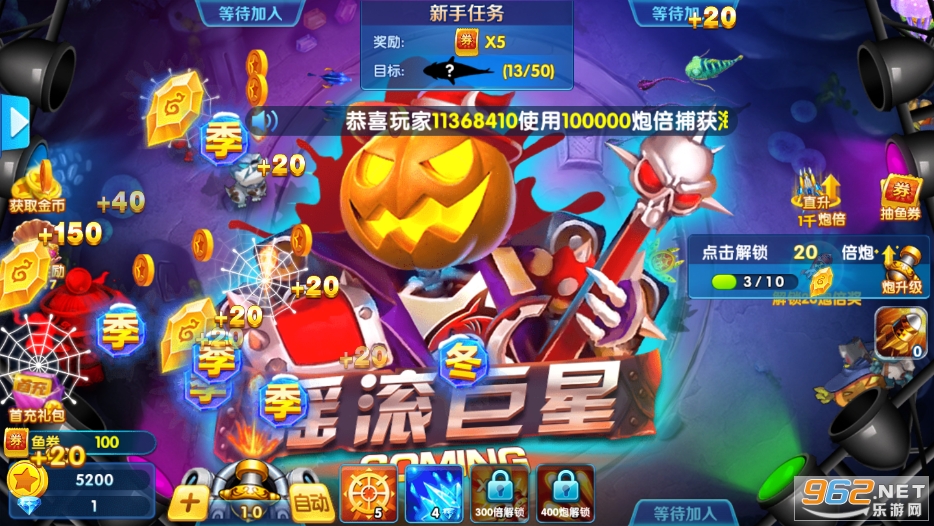 ���ȥ����С�װ�v5.5.9.1422 �ٷ����ͼ5