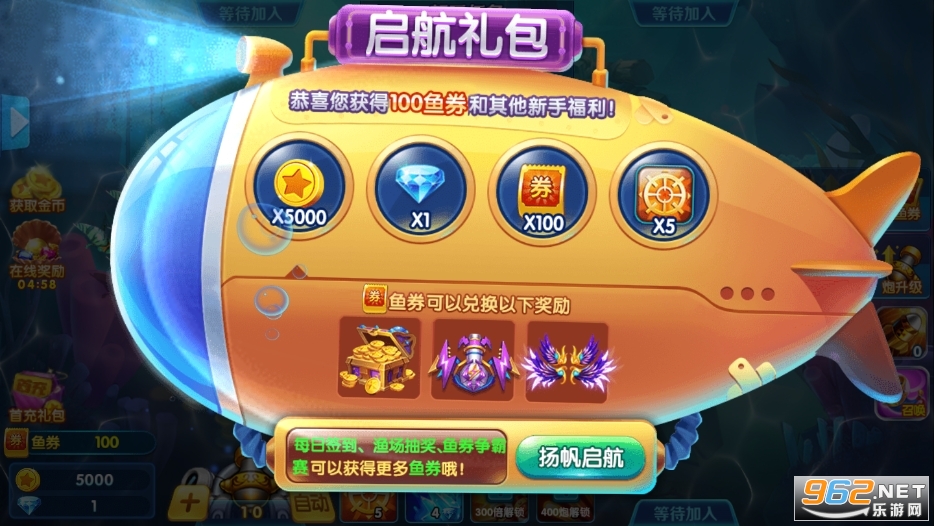 ���ȥ���˾ɰ汾v5.5.9.1422��ͼ4