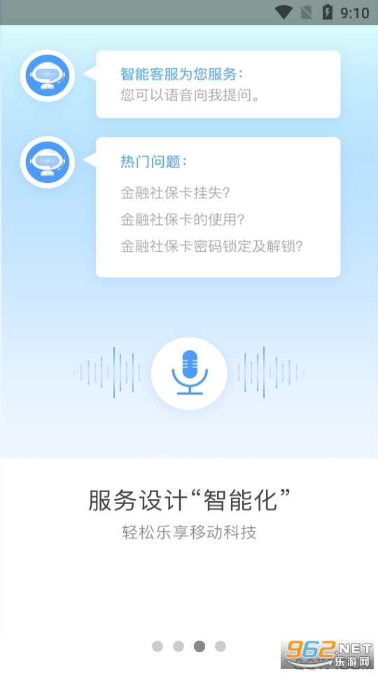 ����ͨapp�ٷ����ͼ0