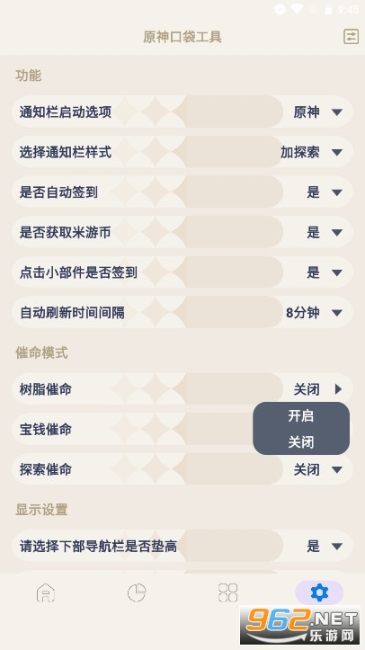ԭ��ڴ�����(�鿨����)���°� v3.0.1��ͼ2