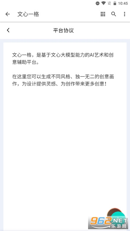 �ٶ�����һ��ai�滭������ͼ3