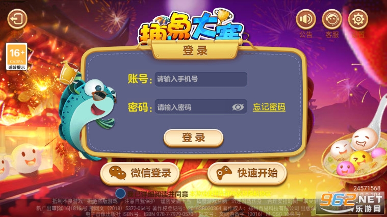���������������׸�����v3.15.0 ���°��ͼ1