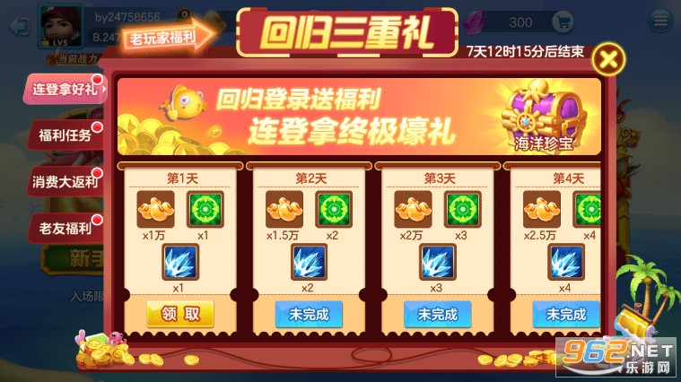 ���������������׸�����v3.15.0 ���°��ͼ4