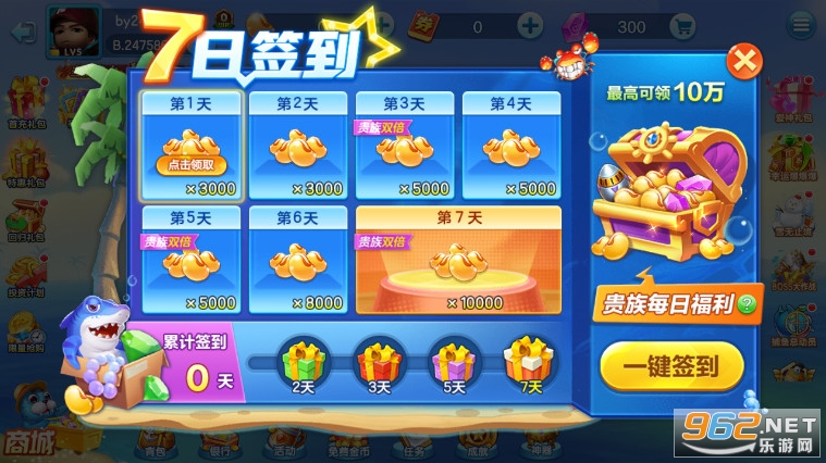���������������׸�����v3.15.0 ���°��ͼ3