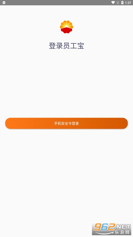 ����Ա����app��ͼ3