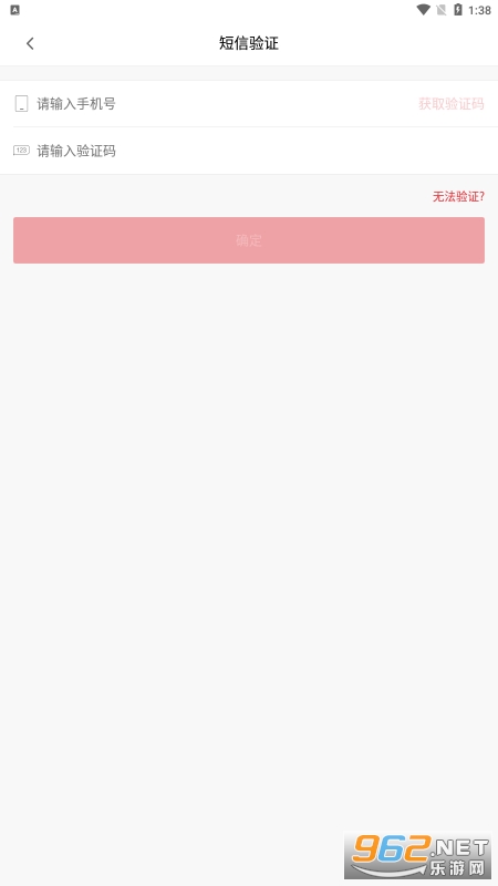 中油员工宝安卓版app截图0