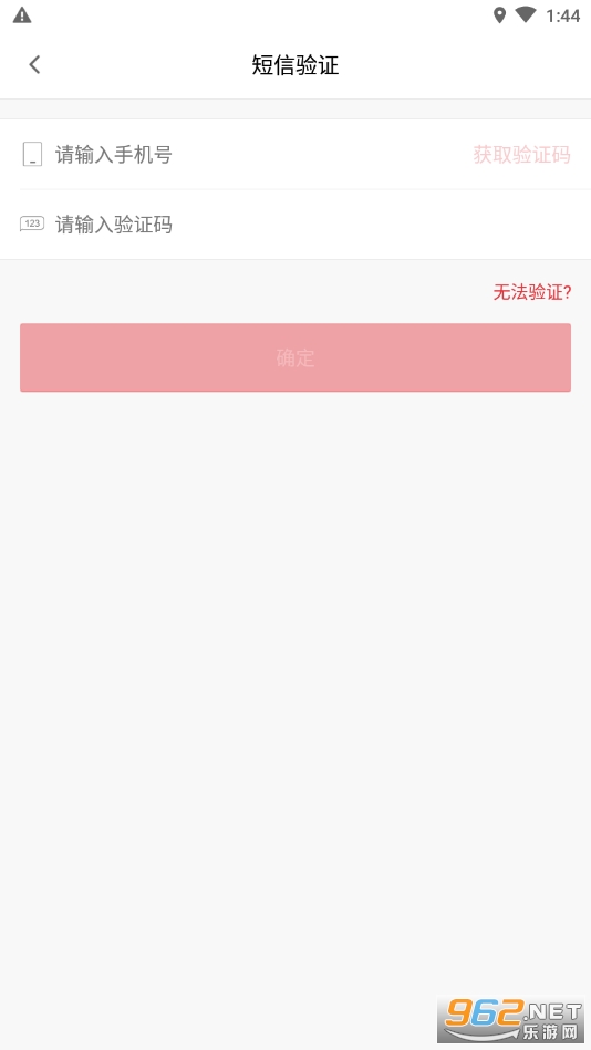 ��ȫ����ʯ��v4.2.7 �ٷ����ͼ0