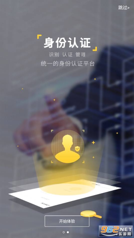 ��ȫ����ʯ��v4.2.7 �ٷ����ͼ2