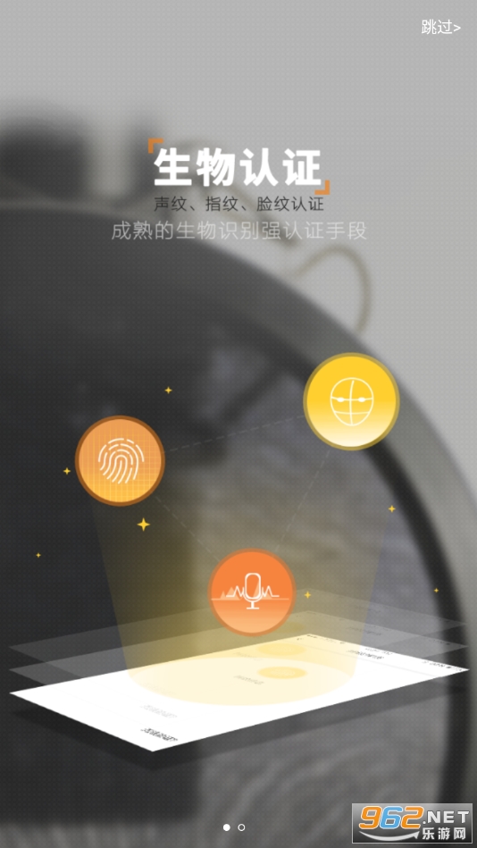 ��ȫ����ʯ��v4.2.7 �ٷ����ͼ3