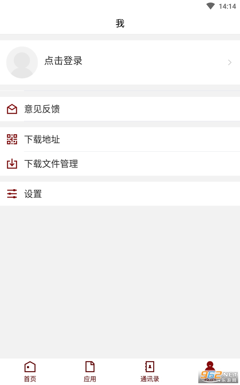�ǻۼ�ְapp��ͼ1