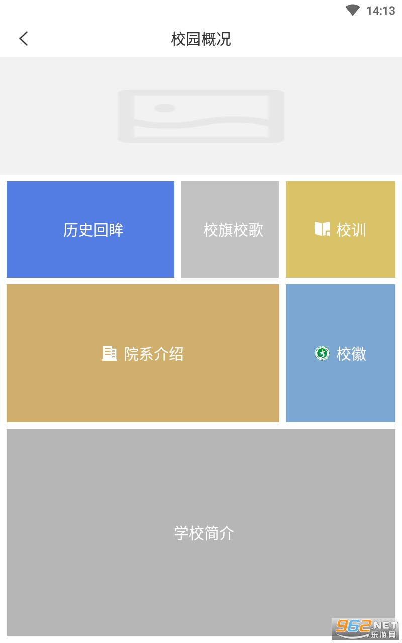 �ǻۼ�ְapp��ͼ3