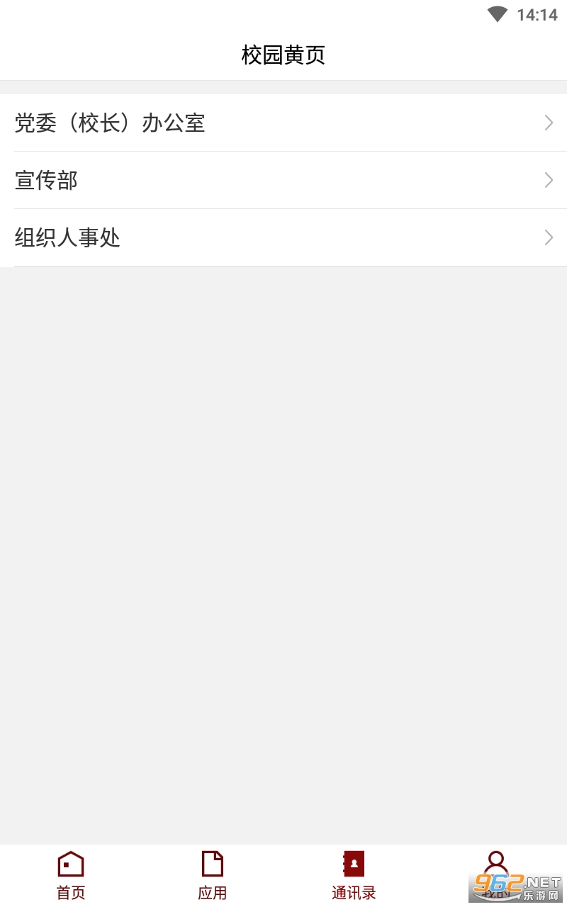 �ǻۼ�ְapp��ͼ0