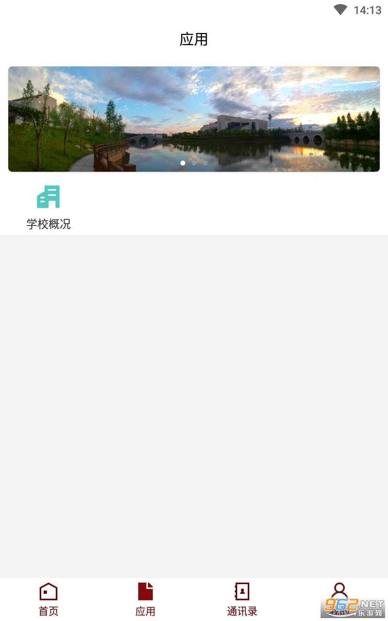 �ǻۼ�ְapp��ͼ4