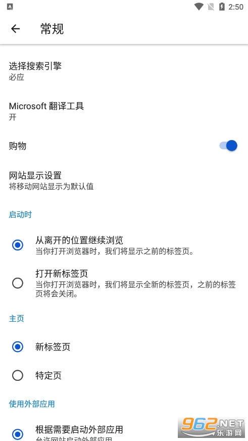 Microsoft Edge������ٷ���v110.0.1587.61��ͼ1