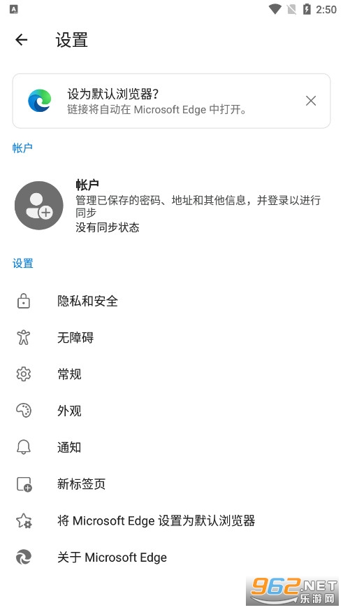Microsoft Edge������ٷ���v110.0.1587.61��ͼ0