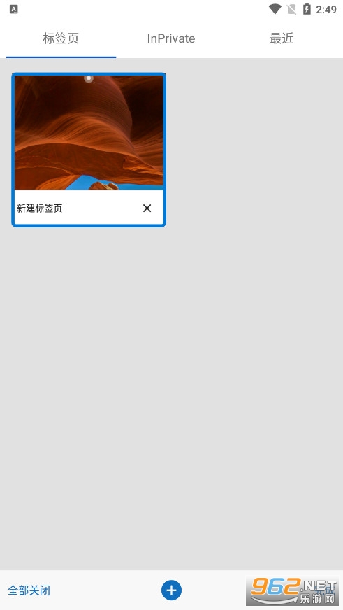 Microsoft Edge������ٷ���v110.0.1587.61��ͼ2