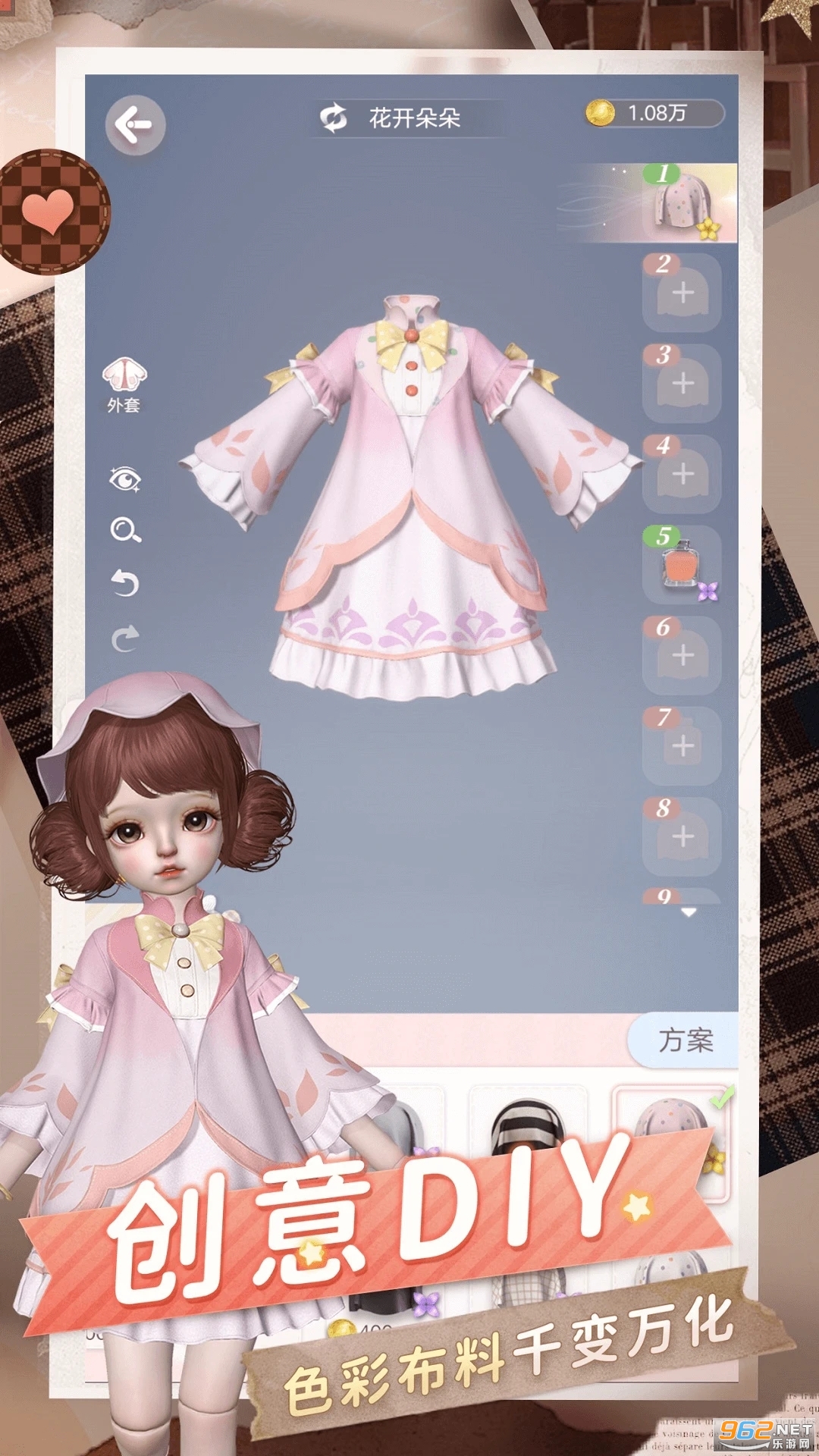 ProjectDoll����������(��ͥСż)�ֻ���v1.0.2��ͼ0