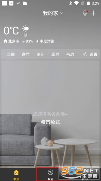 ����+�����յ�ң����v5.3.2.9 ����ң������ͼ0