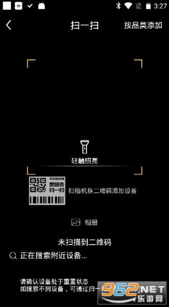 ����+�����յ�ң����v5.3.2.9 ����ң������ͼ3